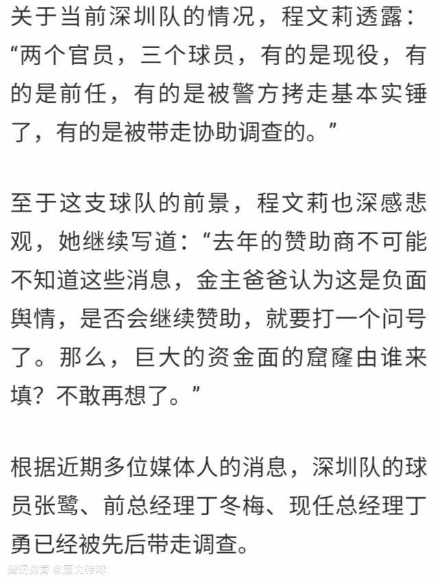 于是，愤怒的萧老太太站在二楼露台上，破口大骂道：钱红艳。